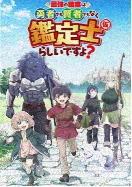深海食堂 动漫在线观看