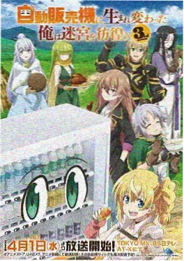 第九号观测站 悬疑动漫在线观看
