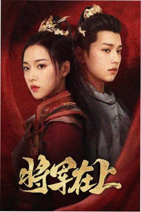 重生之我是编剧 短剧免费在线观看